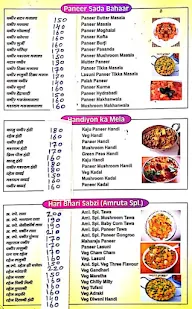 Hotel Amruta menu 5