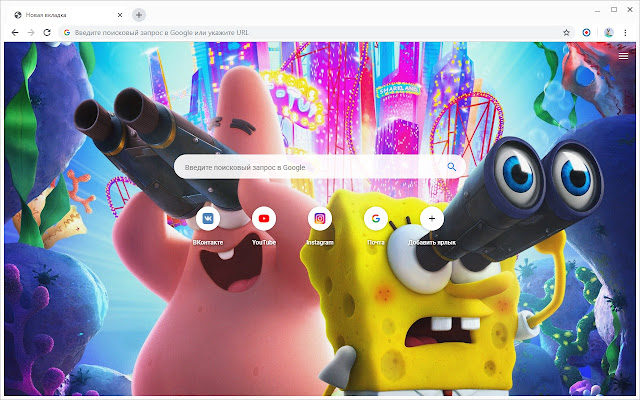 Губка Боб в бегах Обои Новая вкладка