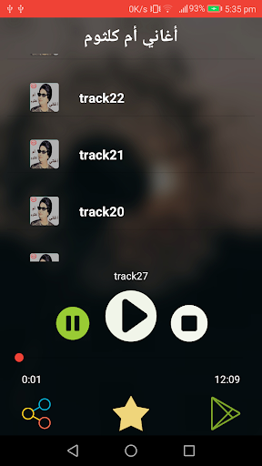 Screenshot اغاني الملاح بدون نيت2019