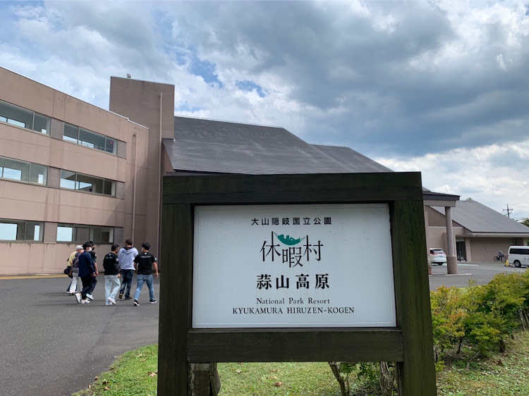 チャレンジャーのツーリング・蒜山高原・ジンギスカン・コロナウイルスに負けるなに関するカスタム事例の投稿画像4枚目