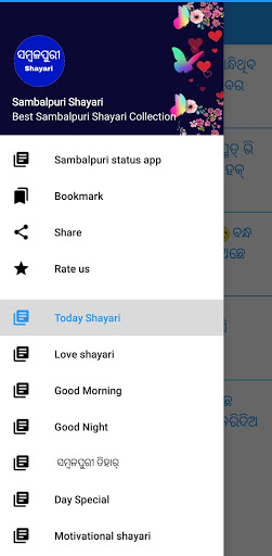 Sambalpuri shayari and status (sms) 2020 - v2.5