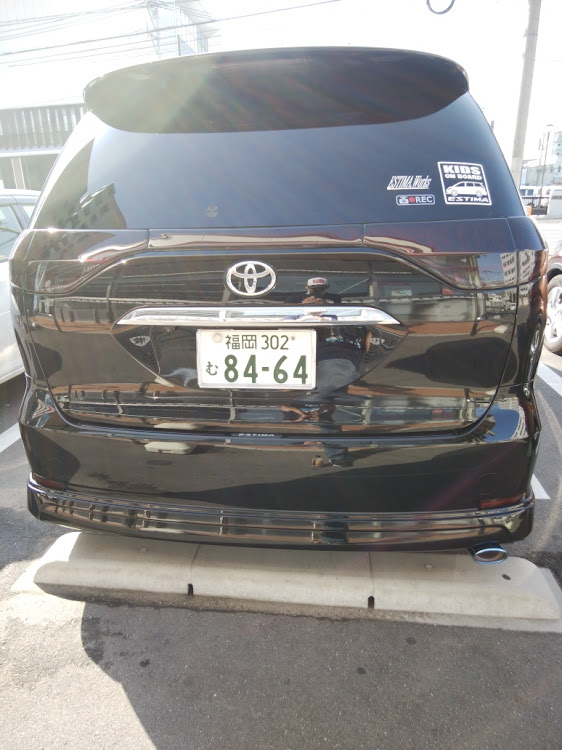 エスティマのエンブレムはずし・プチ自粛生活・コロナに負けるな！・洗車に関するカスタム事例の投稿画像1枚目