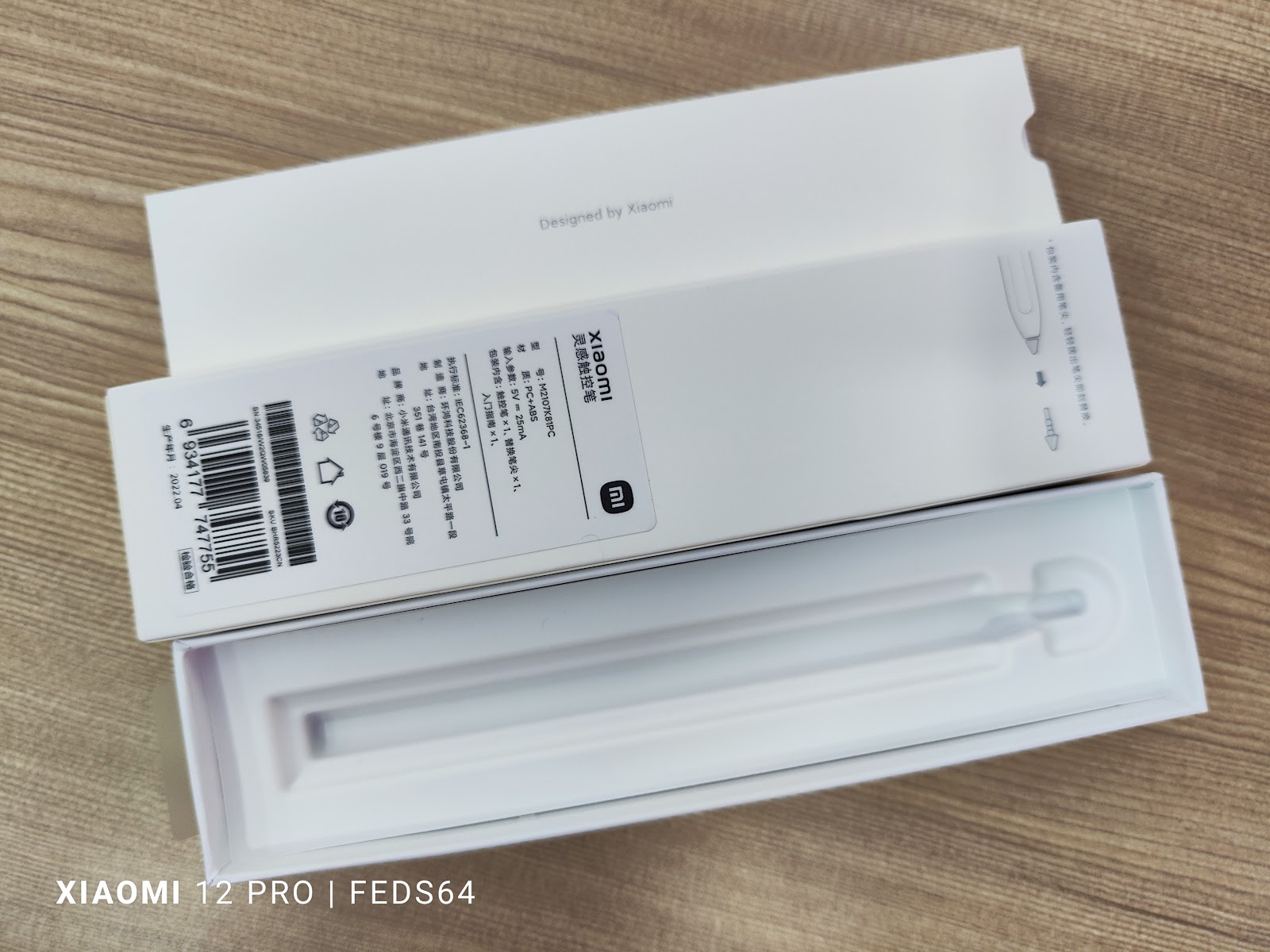 Xiaomi Smart Pen 2nd generation spotted on TDRA certification