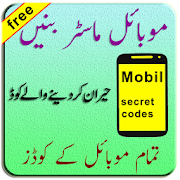 New Mobile Codes ( Complete Codes Book )  Icon