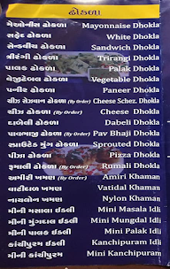 Shashibhai Dhoklawala menu 8