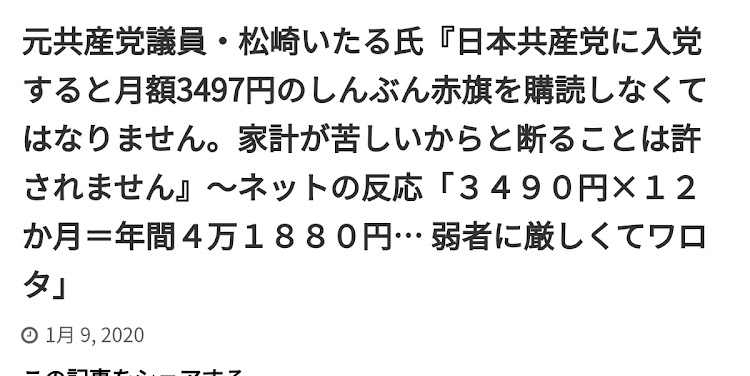 の投稿画像5枚目