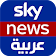 Sky News Arabia icon