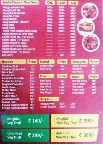Baadshahi menu 