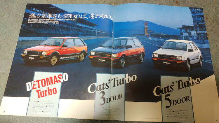 イワノッチさんが投稿したＧ１１シャレ－ド・思い出のダイハツ車・カタログで語る思い出の車・カタログネタに関するカスタム事例の投稿画像3枚目