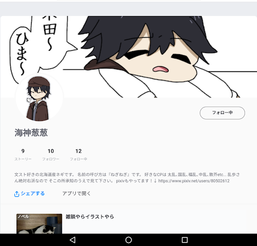 画像