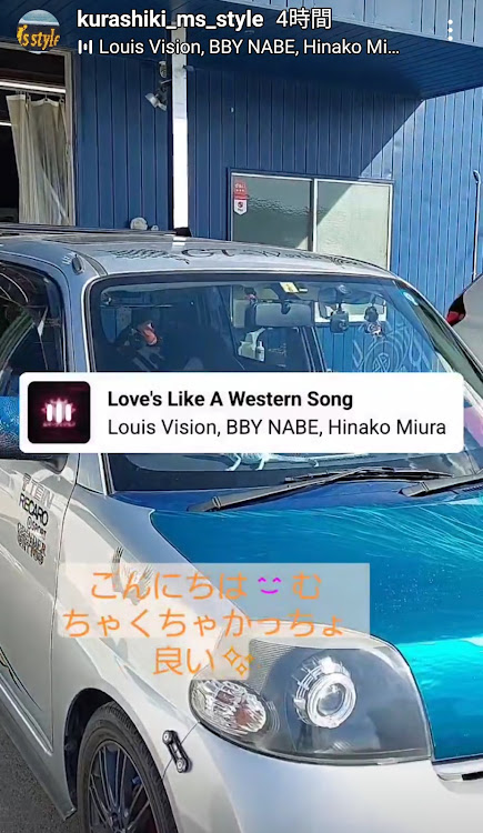 エッセのAnge With Friend・GT-Works・MS-Style・相棒のメンテナンス・素敵なご縁、出会いを大切に✨に関するカスタム事例の投稿画像1枚目