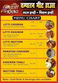 Desi Khao menu 1