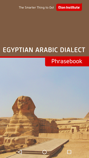 Egyptian Arabic Phrasebook