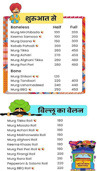 Billu's Kitchen menu 3