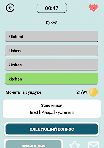 Английский язык  Викторина. Тесты. Грамматика