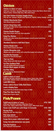 Cheng Heng Asia menu 5