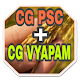 Download cgpsc, vyapam ( Patwari , RI , Adhikchhak, CG GK ) For PC Windows and Mac