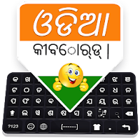 Oriya Keyboard Oriya Language English Typing