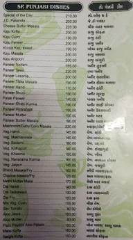 J D Restaurant menu 3