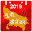 2019 Govt & Bank Calendar Download on Windows