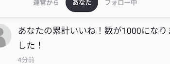 「ハート数が…v(｡｀･∀･｡)vｨｪｨ♪」のメインビジュアル