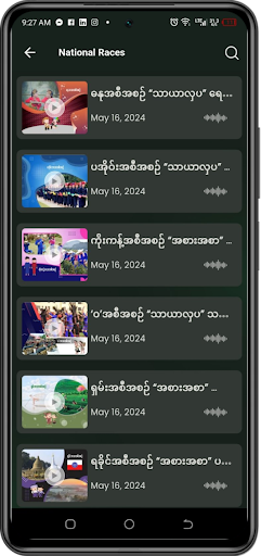 Screenshot MRTV Radio