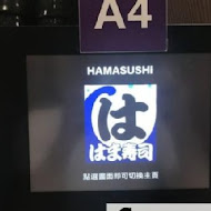 HAMA壽司 はま寿司(基隆店)