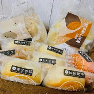 潤米roomy-米饅頭、貝果專門店