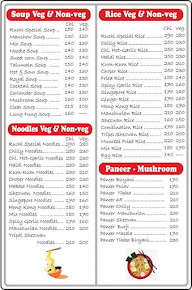 Ruchi Chinese Corner menu 1