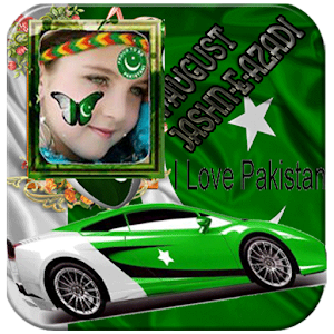 Pak independence day Frames logo
