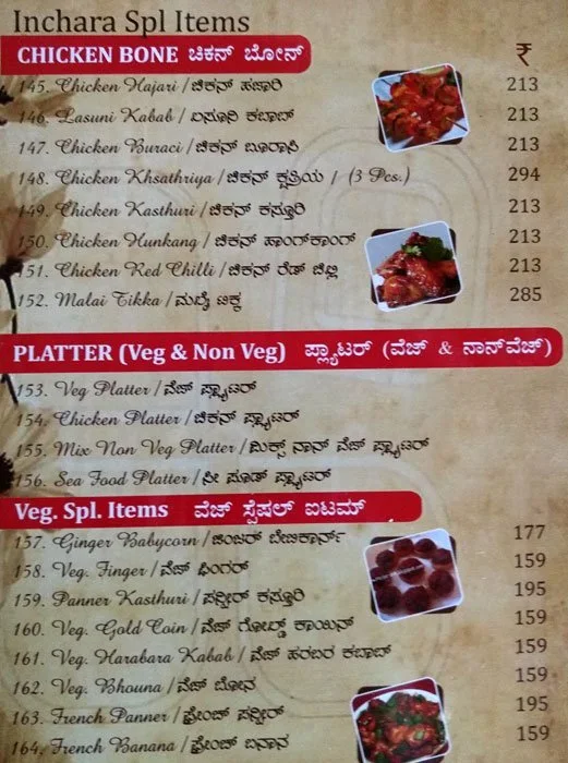 Inchara Family Restaurant menu 