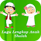 Download Lagu Lengkap Anak Sholeh For PC Windows and Mac 1.0