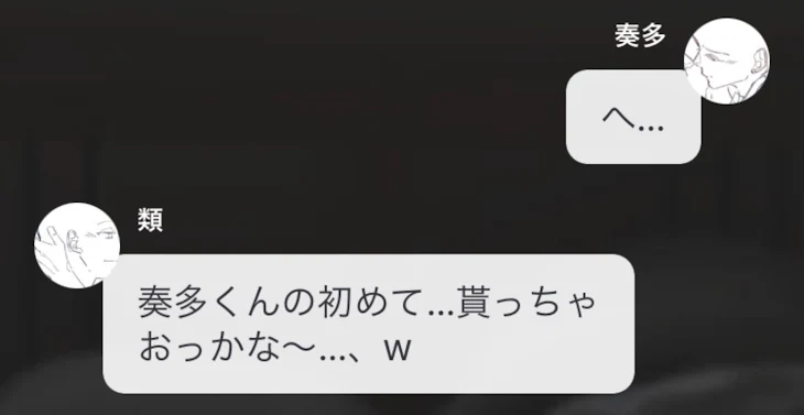 「こんな展開、聞いてない…！！(3)」のメインビジュアル