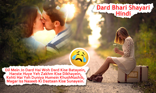 Dard Bhari Shayari Hindi(圖4)-速報App