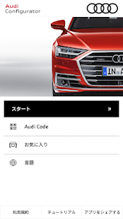 価格シミュレーション