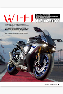 How to get SuperBike Magazine unlimited apk for bluestacks