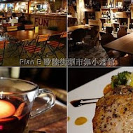 Plan B 歐陸街頭市集小酒館