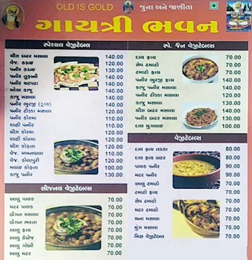 Gayatri Bhavan menu 