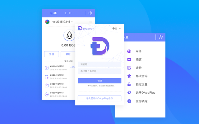 DAppPlay Preview image 7