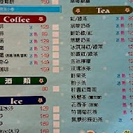 雞籠外木山景觀咖啡