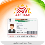 Cover Image of डाउनलोड Aadhar Card Update Online 1.2 APK