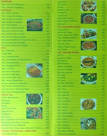 Sai Shabari's menu 