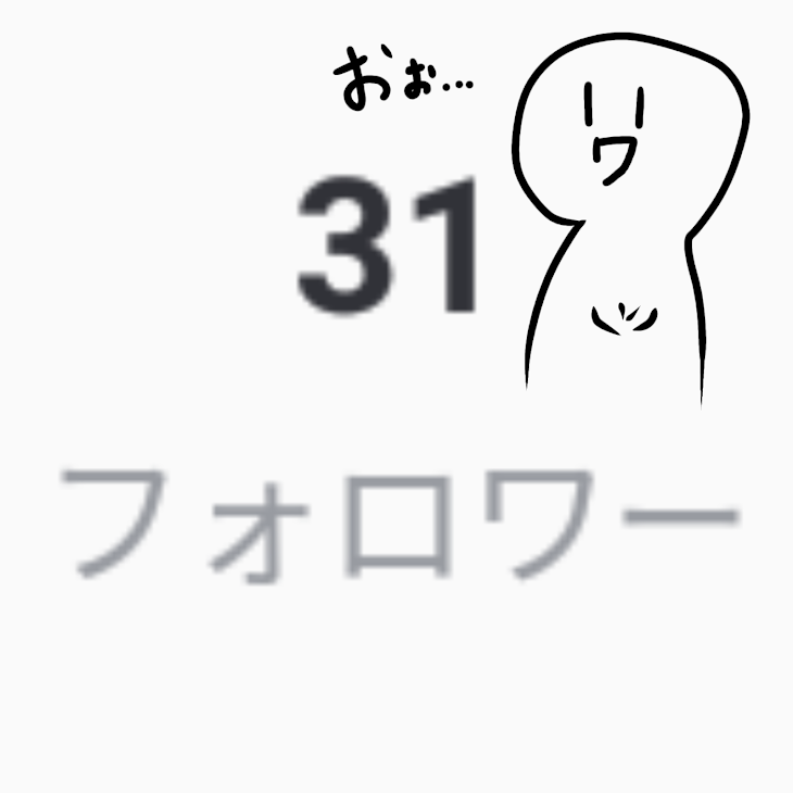 「はい。もうタイトル思いつきません☆感謝と頼み」のメインビジュアル