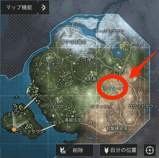 Codモバイル ダイナーの探索ポイントとおすすめ度 バトロワ Codモバイル攻略wiki コールオブデューティ 神ゲー攻略