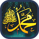 Download SHOLAWAT NABI MP3 OFFLINE 2017 For PC Windows and Mac 1.0