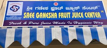 Sree Ganesha Fruit Juice Center photo 