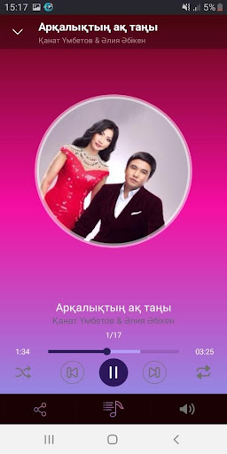 Қанат Үмбетов  Әлия Әбікен  - әндер жинағы