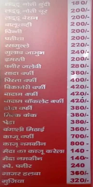 Aggarwal Sweet Centre menu 7