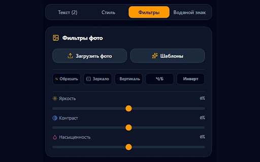 MemeForge V3 — Генератор мемов screenshot 4