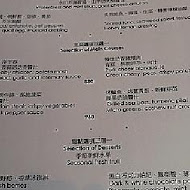 【台北君悅酒店】Bel Air 寶艾西餐廳